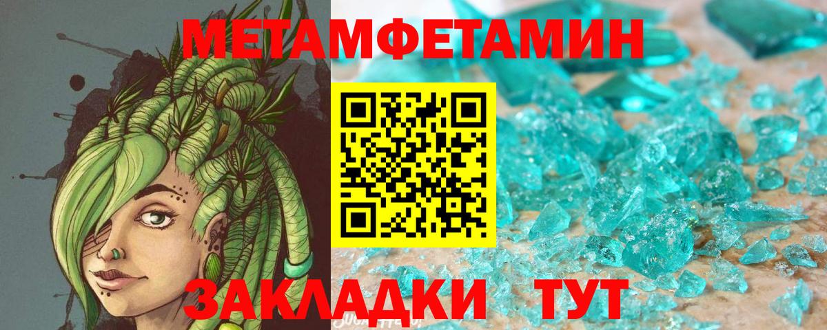 АМФЕТАМИН 97% Великий Новгород