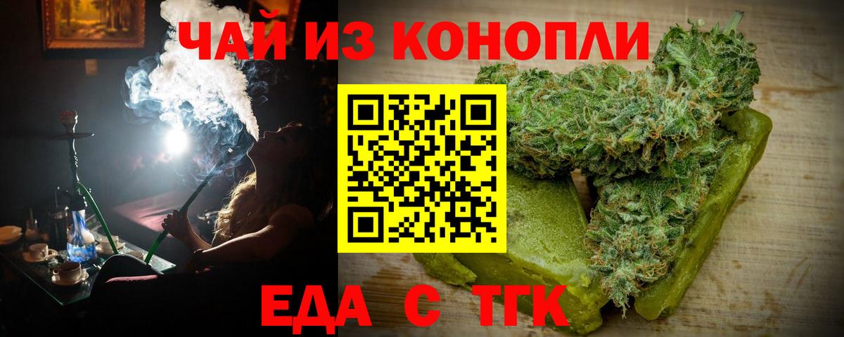 Великий Новгород  Canna-Cookies марихуана  Вход с VPN 