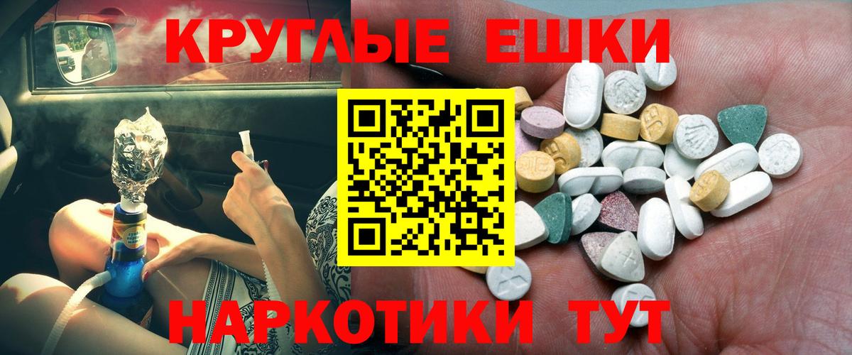 ЭКСТАЗИ Punisher Великий Новгород