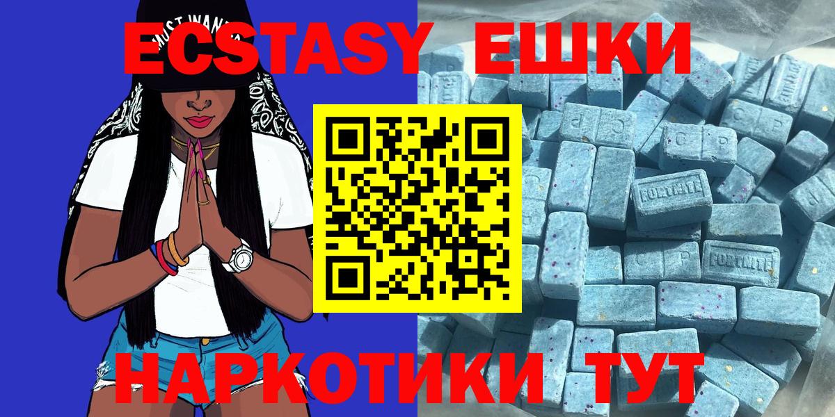 ЭКСТАЗИ DUBAI  Экстази  Великий Новгород  Вход с VPN  Ecstasy диски 