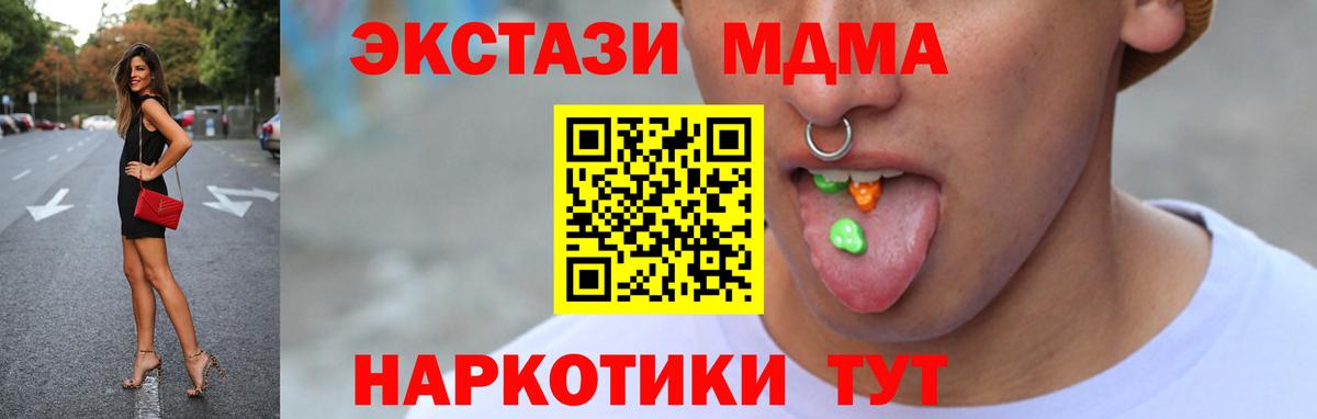 КОКАИН  Великий Новгород  Вход с VPN  Мефедрон   Бошки Шишки  ГАШ 
