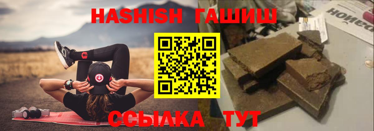 ГАШ Изолятор Великий Новгород