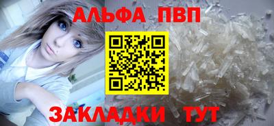 каннабис Апрелевка