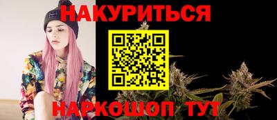 гашишное масло Аргун