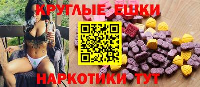 MDMA Premium VHQ Апшеронск