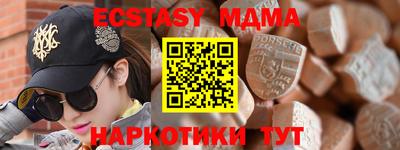 гашишное масло Аргун