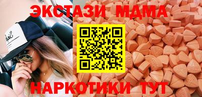 MDMA Premium VHQ Апшеронск