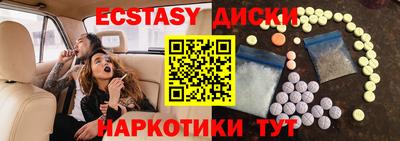 MDMA Premium VHQ Апшеронск