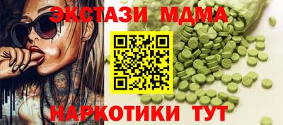 гашишное масло Аргун