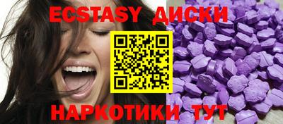 гашишное масло Аргун