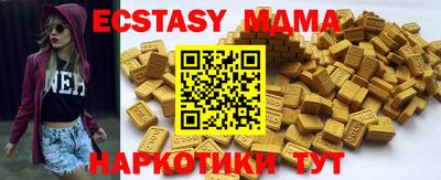 гашишное масло Аргун