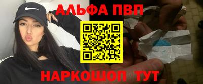 каннабис Апрелевка