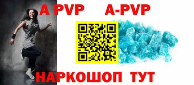 каннабис Апрелевка