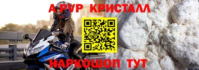 MDMA Premium VHQ Апшеронск
