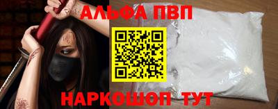 каннабис Апрелевка