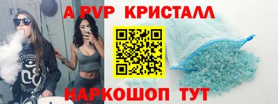 каннабис Апрелевка