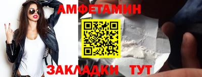 MDMA Premium VHQ Апшеронск