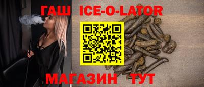 гашишное масло Аргун