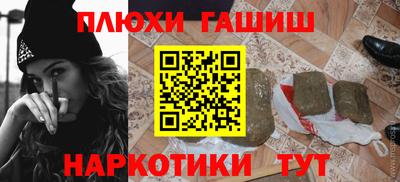 гашишное масло Аргун