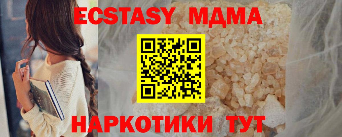 MDMA VHQ Великий Новгород