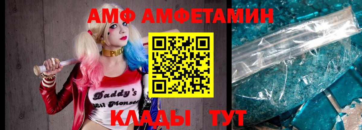 Первитин Декстрометамфетамин 99.9%  Вход с VPN  Метамфетамин  Великий Новгород 